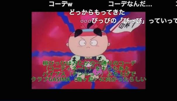 ギャル語の日本昔ばなしが爆笑 桃太郎がmc鬼とジャスティスウェーイ 15年4月3日 エキサイトニュース