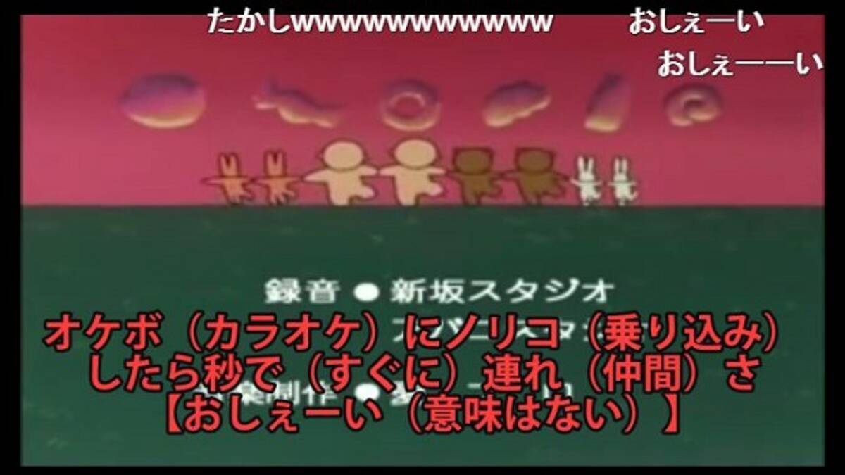 バイブスアゲた子its ギャル語の にんげんっていいな がテンアゲ 15年6月11日 エキサイトニュース