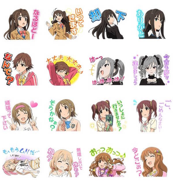 アイマス シンデレラガールズ のしゃべるlineスタンプが登場ですよプロデューサー 2015年7月23日 エキサイトニュース