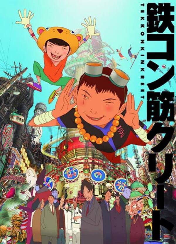 福島で 鉄コン筋クリート 10周年記念の展示会 新作アートブックも 16年2月18日 エキサイトニュース