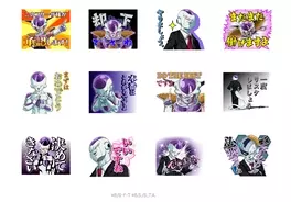 ドラゴンボール フリーザが理想の上司に Lineスタンプで背広姿を披露 16年5月5日 エキサイトニュース