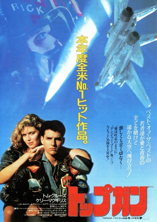 ガントレッ卜/B2ポスター/印刷物 タレント・お笑い芸人