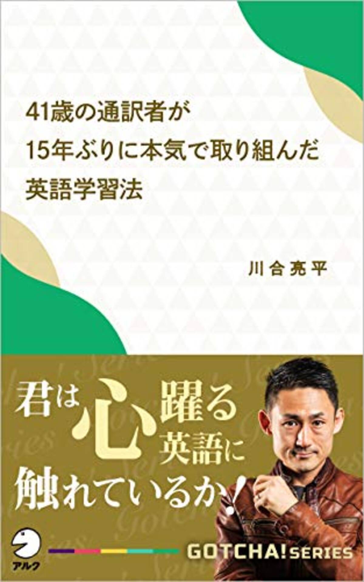 ハグの風習について 川合亮平の英国コラム 19年10月29日 エキサイトニュース