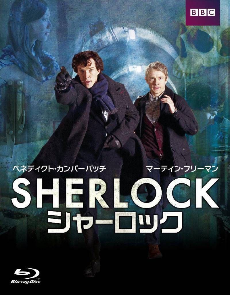 色んな ホームズ を見比べてみよう Uk版 Ny版ドラマや映画 あなたはどのホームズが好き 19年11月15日 エキサイトニュース