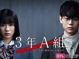 「【Hulu】日本のサスペンスドラマおすすめ5選！人気俳優、人気女優たちも多数出演！」の画像3
