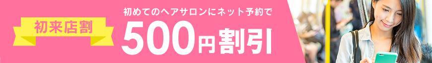 もうヘアカラーはいらない リンスで茶髪にする方法 年4月7日 エキサイトニュース 2 2