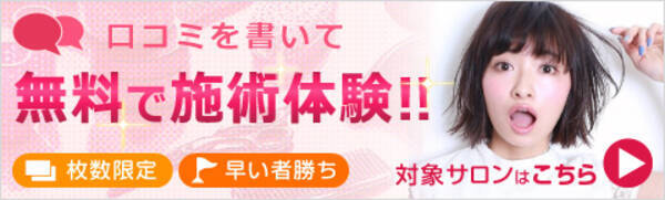 意外と難しい ショートヘアのブローの仕方 17年9月11日 エキサイトニュース