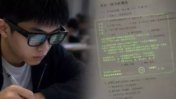 カンニング対策。AIスマートグラスの規制が強化される（中国）