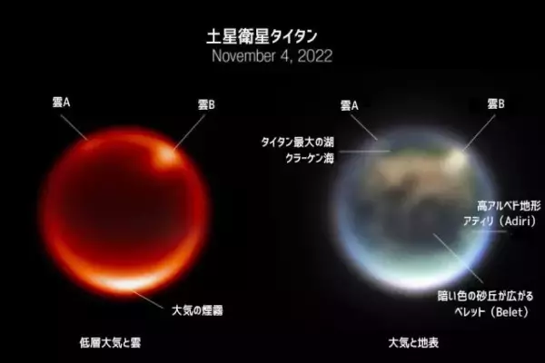 土星衛星「タイタン」の雲と海をとらえたジェイムズ・ウェッブ宇宙望遠鏡