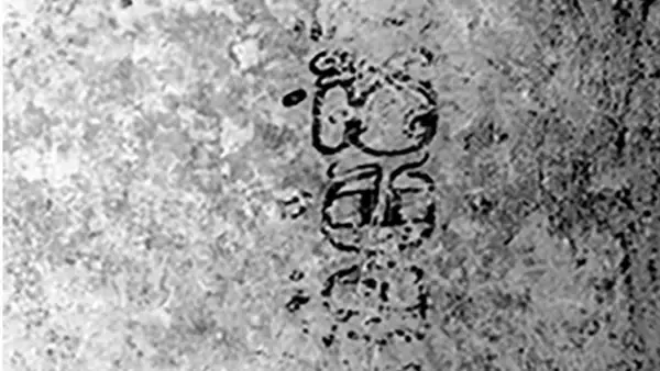 1200年前のマヤの遺跡からアメリカ大陸最古の科学者の名前を発見