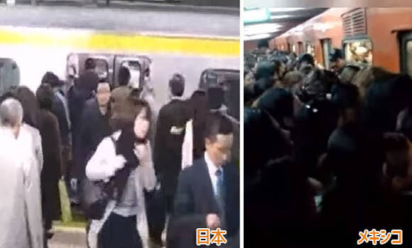 メキシコと日本の満員列車って何が違うの？その圧倒的違いに海外の反応は？