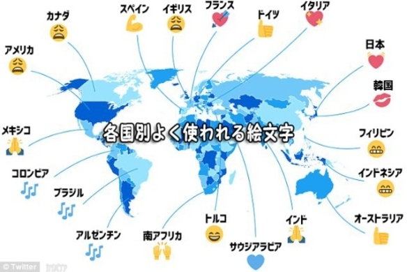 絵文字をよく使う独身者は 性行為が好き 最新研究 15年2月日 エキサイトニュース