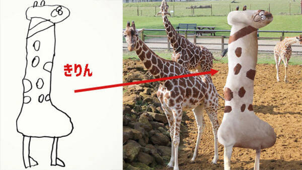 子供が描いた落書きを忠実に3d実写化 すごく楽しいクリーチャーが生まれたよ 16年11月3日 エキサイトニュース