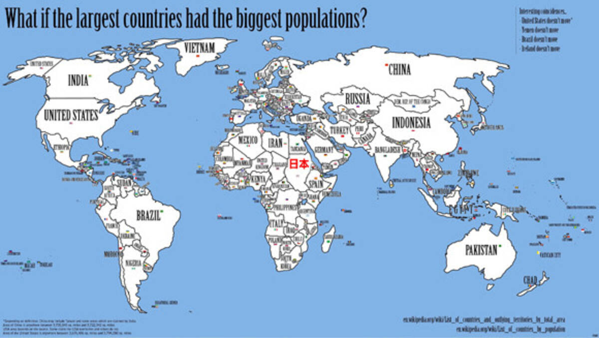 人口の数に比例して国土の大きさを置き換えるとどうなるのか 世界地図を人口で置き換えてみた 16年11月日 エキサイトニュース