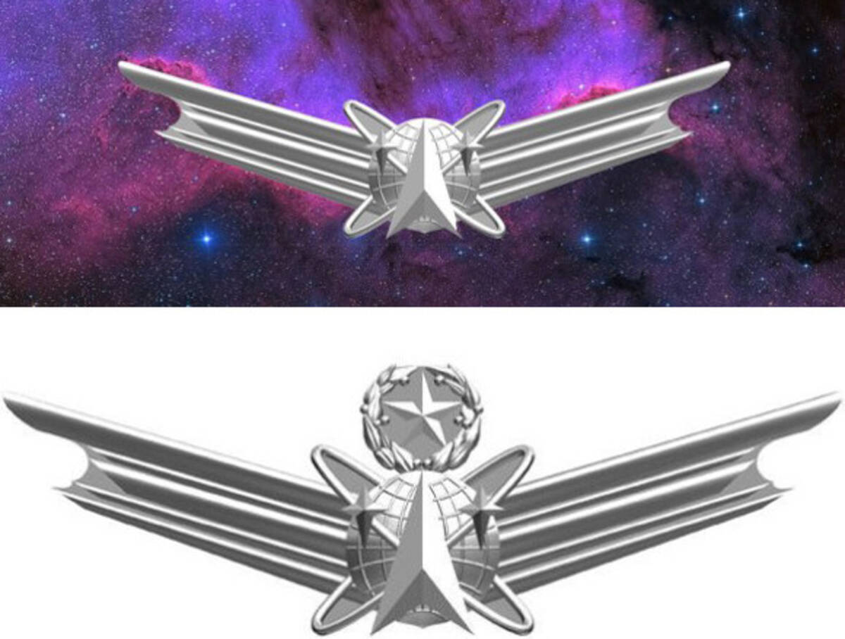 Sf風デザインでかっこいい アメリカ空軍 陸軍の特殊訓練を受けた兵士のみに贈られる 名誉ある 宇宙運用記章 17年3月24日 エキサイトニュース