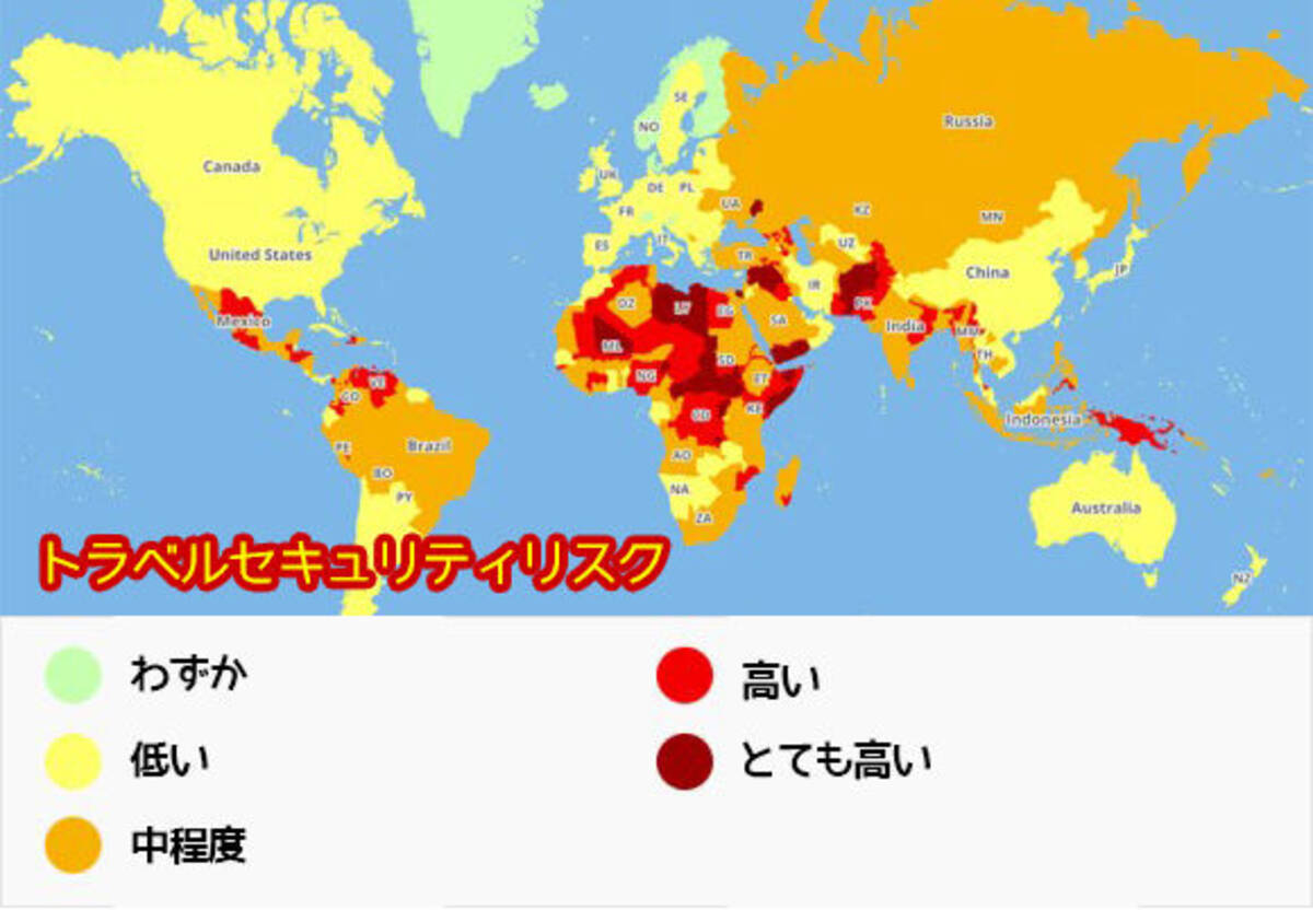ここに行くと危険 旅行者にとって危険な国を色分けした地図が公開される 17年現在 17年12月31日 エキサイトニュース