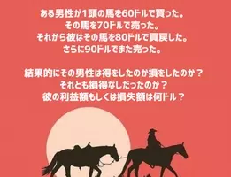 答えが2つに分かれ 海外のネット界が二分している話題の計算問題 その理由とは 19年8月3日 エキサイトニュース