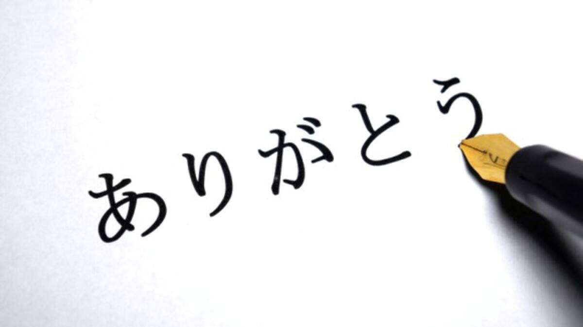 感謝力 そのパワーは絶大 人は感謝の言葉に対し 想像以上に感動している 米研究 18年7月25日 エキサイトニュース