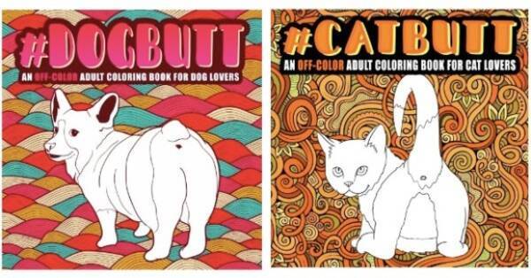 マニアにはたまらんのか 犬や猫のお尻を塗りまくる 動物好きな大人の為のおしりぬり絵 が販売中 19年7月17日 エキサイトニュース