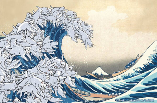 北斎と猫って良く合う！葛飾北斎の「神奈川沖浪裏」の波が白猫だったら？
