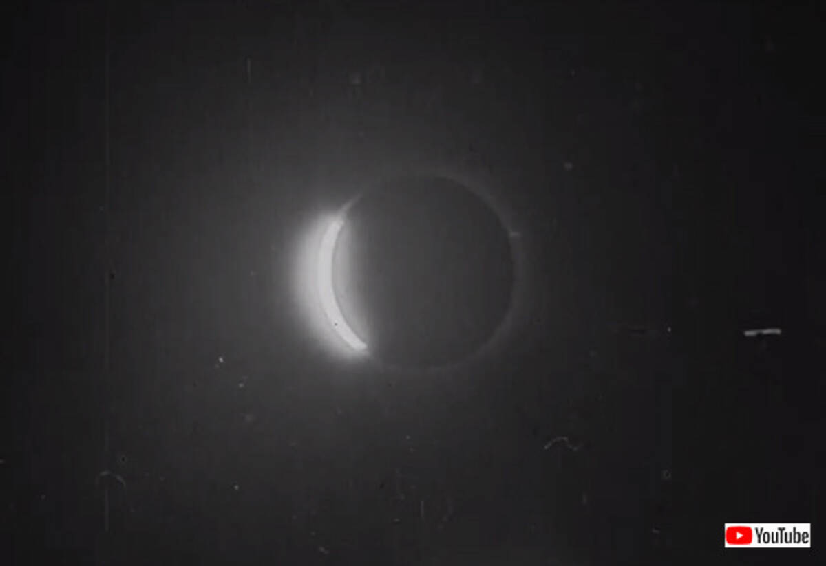 知られている記録の中で最も古い 世界で初めて撮影されたとされる皆既日食動画 19年11月4日 エキサイトニュース