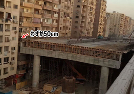 高架道路の真ん中に家 立ち退きを拒否した民家の周囲に道路を建設 中国 年8月12日 エキサイトニュース