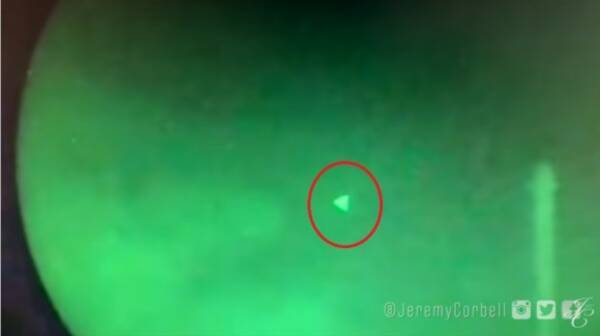 米海軍がとらえたピラミッド型のufo映像 アメリカ国防総省が本物であると認定 21年4月16日 エキサイトニュース