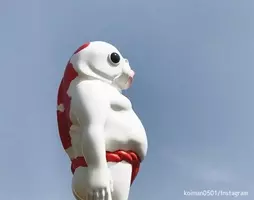 コイに酒を飲ます 厄払い鯉 が開催 アルコール好きの魚は存在する 21年1月16日 エキサイトニュース コイに酒を飲ます 厄払い鯉 が開催 アルコール好きの魚は存在する 21年1月16日 エキサイトニュース