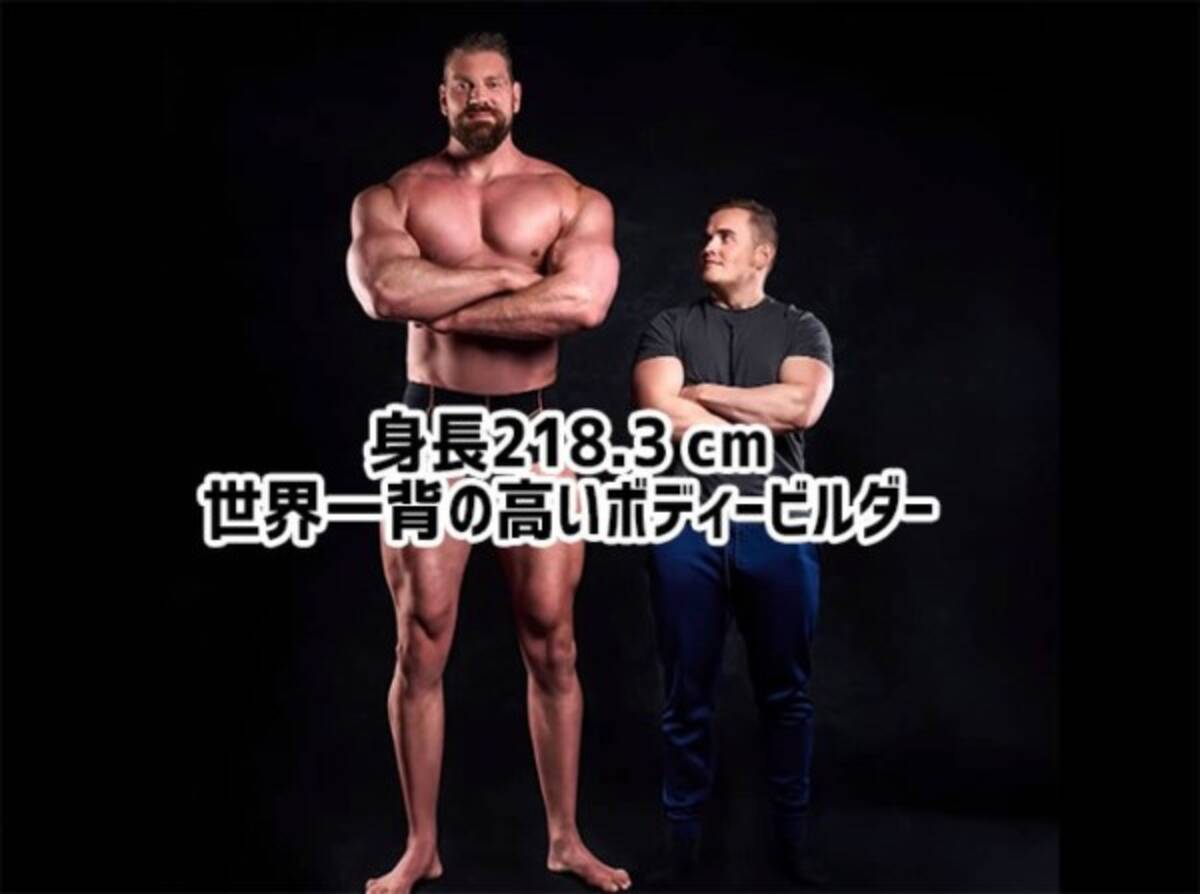 身長218 3cm ギネス記録 世界一背の高いボディビルダー ダッチジャイアント 21年12月26日 エキサイトニュース