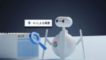 GoogleのAI概要、10回に1回は誤回答、毎時数千万件の誤情報があることが調査結果で判明