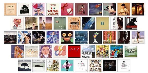 恋の手ほどき になるユーミンの名曲 18年10月3日 エキサイトニュース