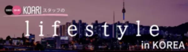 「【MOVIE】回基（フェギ）にある“チヂミ通り”へ行ってきました！」の画像