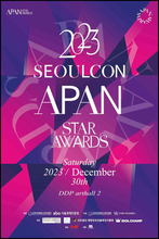 ソン・ジュンギ＆イ・ジョンソクがノミネート！『APAN STAR AWARDS』受賞候補者公開