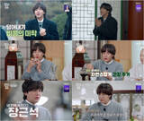 「僧侶も絶賛！チャン・グンソク、料理対決で見せた底力」の画像1