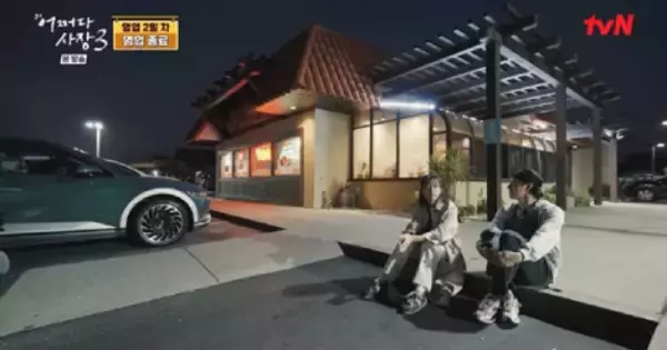 「チョ・インソン＆ハン・ジミンが練炭ボランティア…“差し伸べる手に感動”」の画像