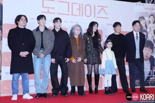 「【Photo】気分が良くなる映画！『ドッグ・デイズ』VIP試写会」の画像