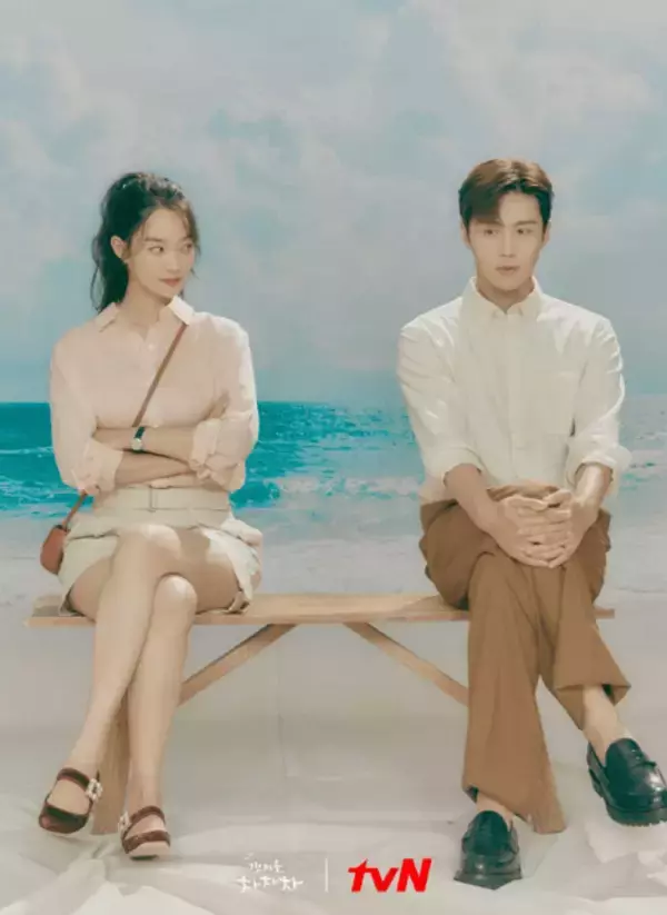 『海街チャチャチャ』シン・ミナ！秋の韓国ファッションに注目♪