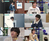 「チャン・グンソク、共感と笑いを同時に獲得…“タコ騒動”も話題に」の画像1