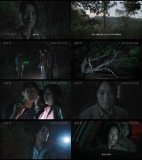 キム・ヘユン主演ホラー映画『サルモクチ』、不気味な予告編公開