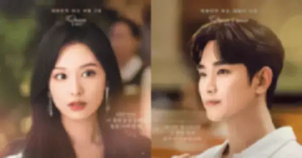 「tvN歴代1位目前！『涙の女王』再び自己最高視聴率更新」の画像
