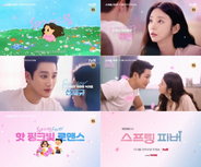 ときめき注意報発令！アン・ボヒョン×イ・ジュビンが描く心を溶かすロマンス