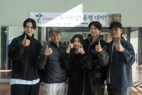 パク・ボゴム×チュウォンの対決に期待！新作映画が撮影スタート