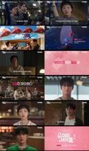 キム・ゴウン＆キム・ジェウォン、ツンデレロマンス始動…『ユミの細胞たち3』メイン予告公開