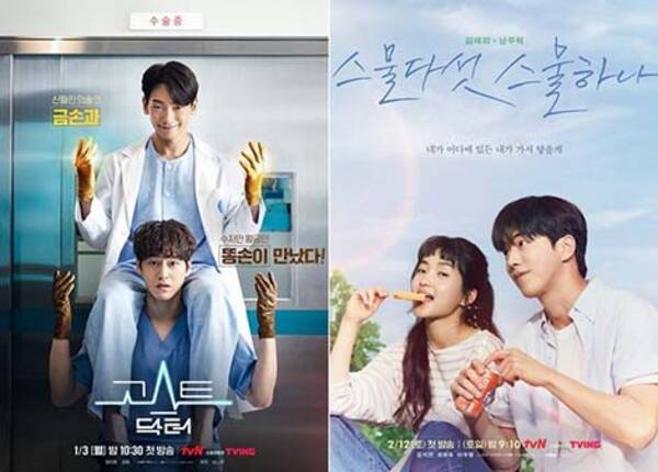 ドラマの匠“tvN”、2022年期待のラインナップ公開！