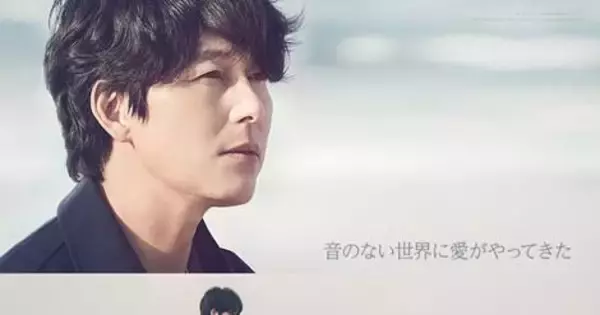 「チョン・ウソン＆シン・ヒョンビン『愛していると言ってくれ』メイン予告編公開！」の画像