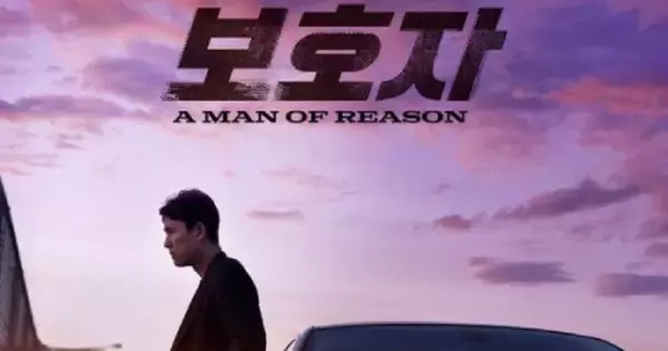 「チョン・ウソン＆シン・ヒョンビン『愛していると言ってくれ』メイン予告編公開！」の画像