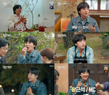 「料理も進行も一流…チャン・グンソクが導く『食卓の発見』」の画像1