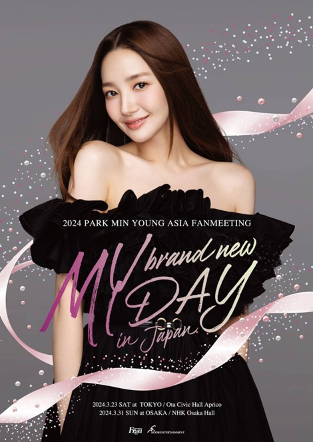 チョ・ボア ヌード パク・ミニョン、約5年ぶりの来日ファンミ東京公演完売につき急遽大阪での追加公演決定！ (2024年1月31日) - エキサイトニュース