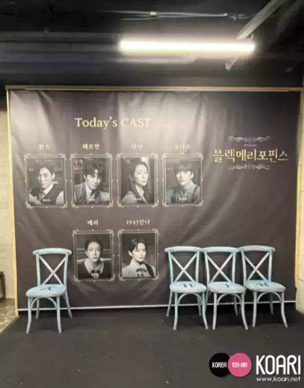 「韓国ミュージカルオタクのルーティーン～劇場に着いたら何をする？～」の画像