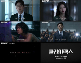 チュ・ジフン×ハ・ジウォン、欲望で結ばれた関係の行方は？